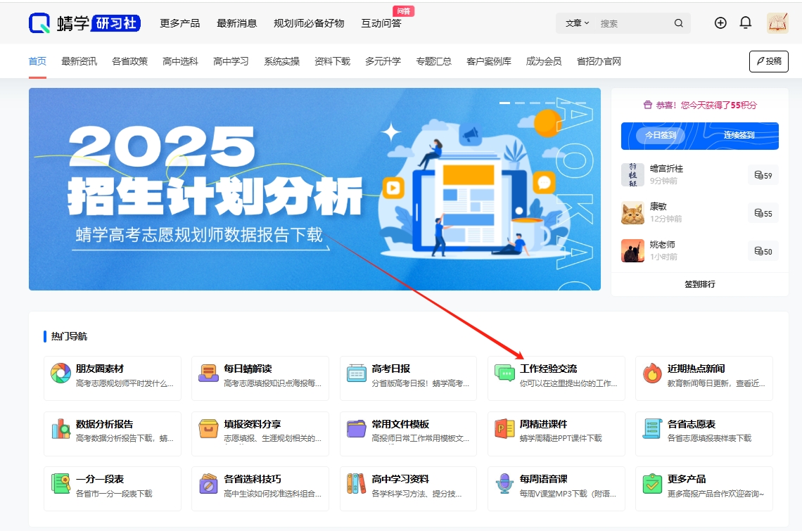 【聊天社区】哪些社区可以发布帖子？