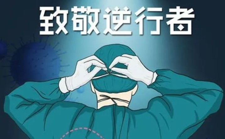 你还想学医嘛？