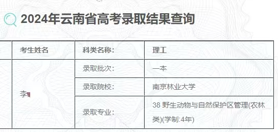 48-刘斐老师-优秀报考案例