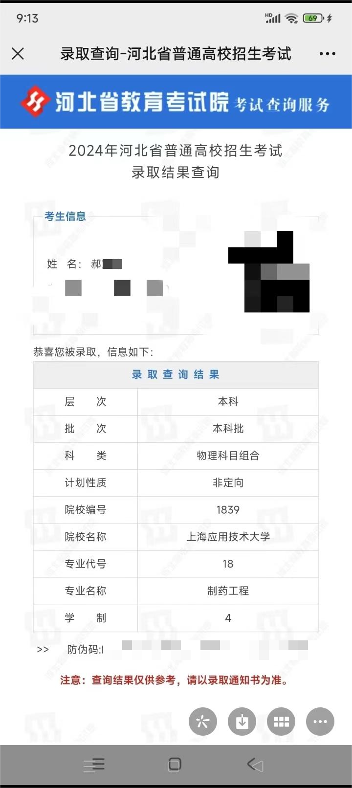 16-2左运良老师-优秀报考案例