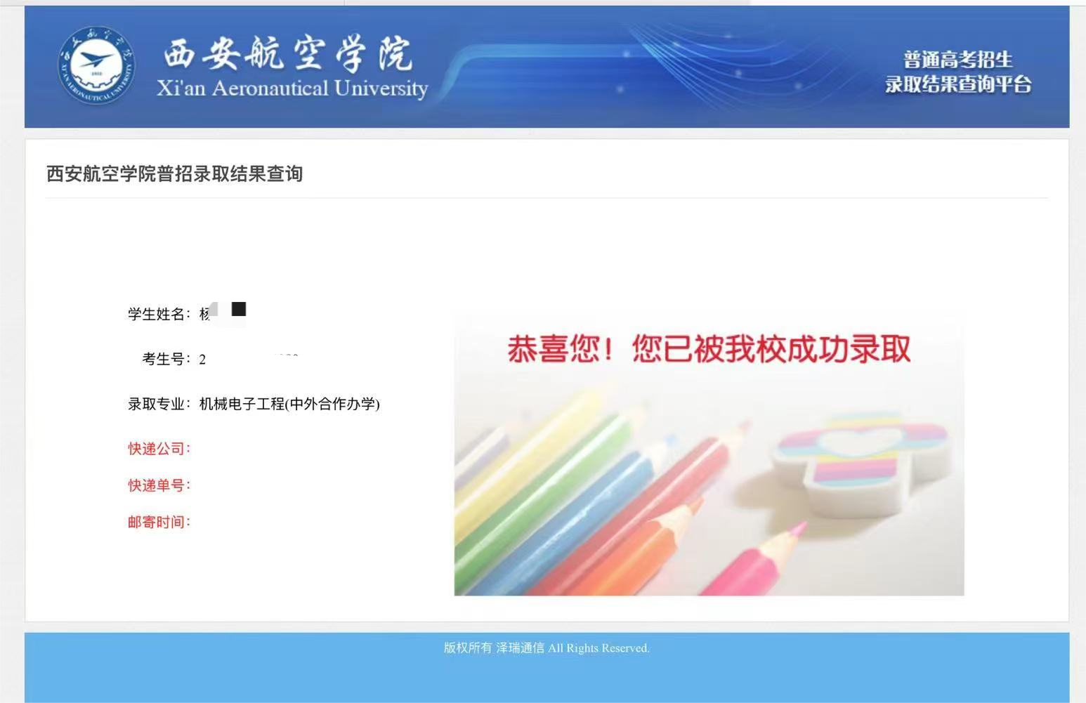 45-孙淳钰老师-优秀报考案例