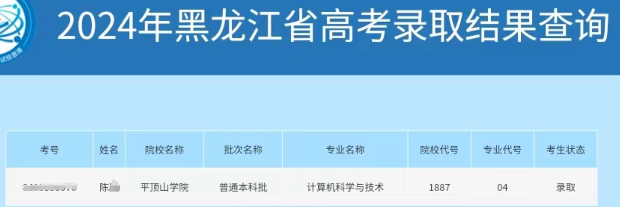 2-郭春蕾老师-优秀报考案例
