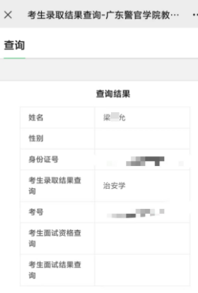 84-冯丽文老师-优秀报考案例