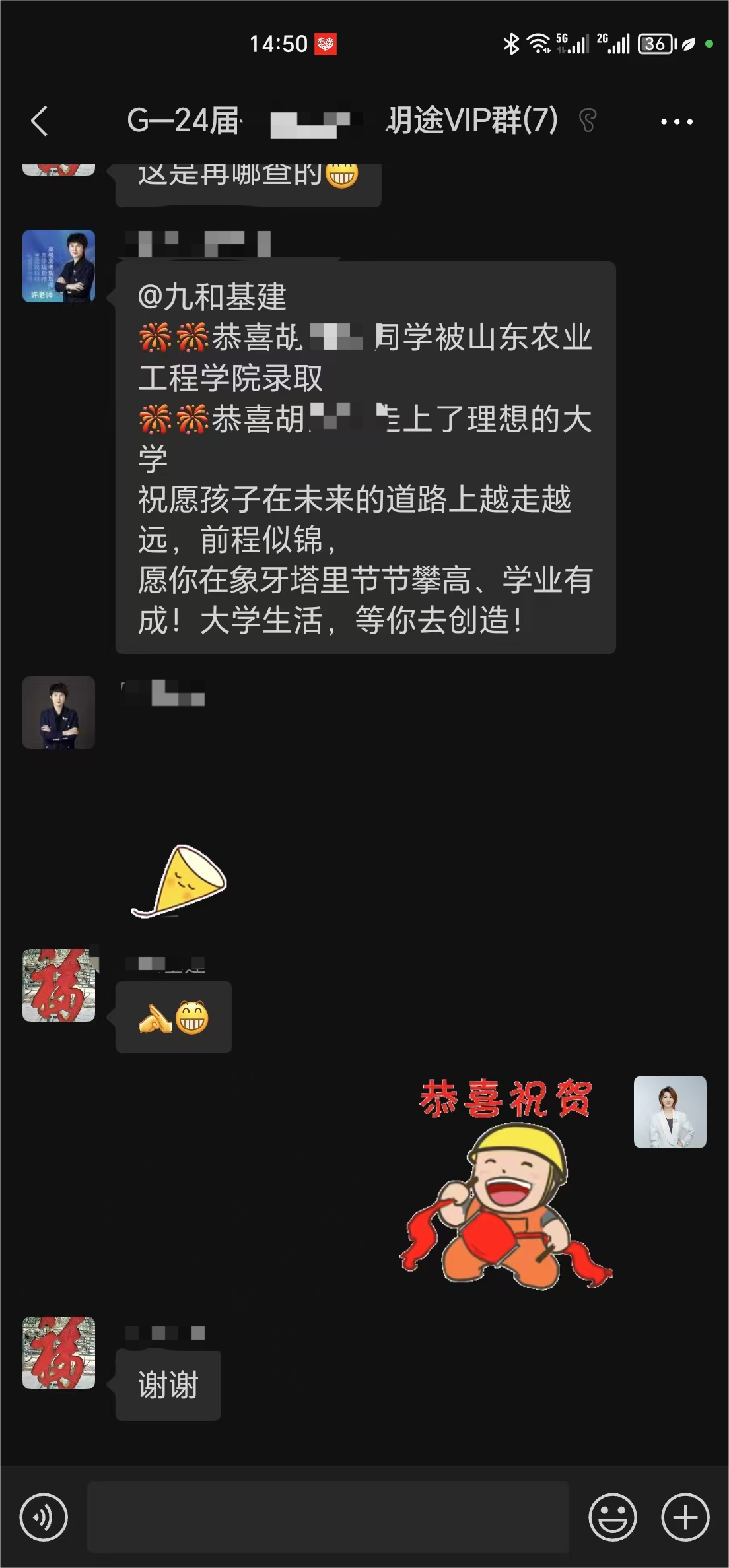 72-吴国庆-优秀报考案例