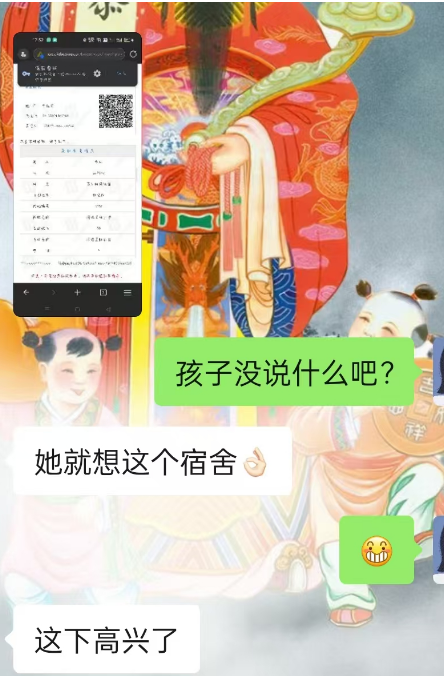 25-2李艺超老师-优秀报考案例