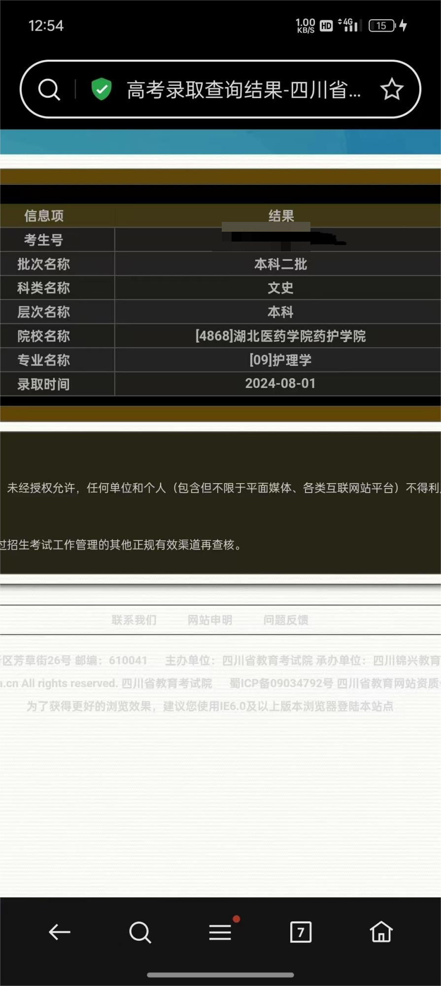 20-王雄老师-优秀报考案例