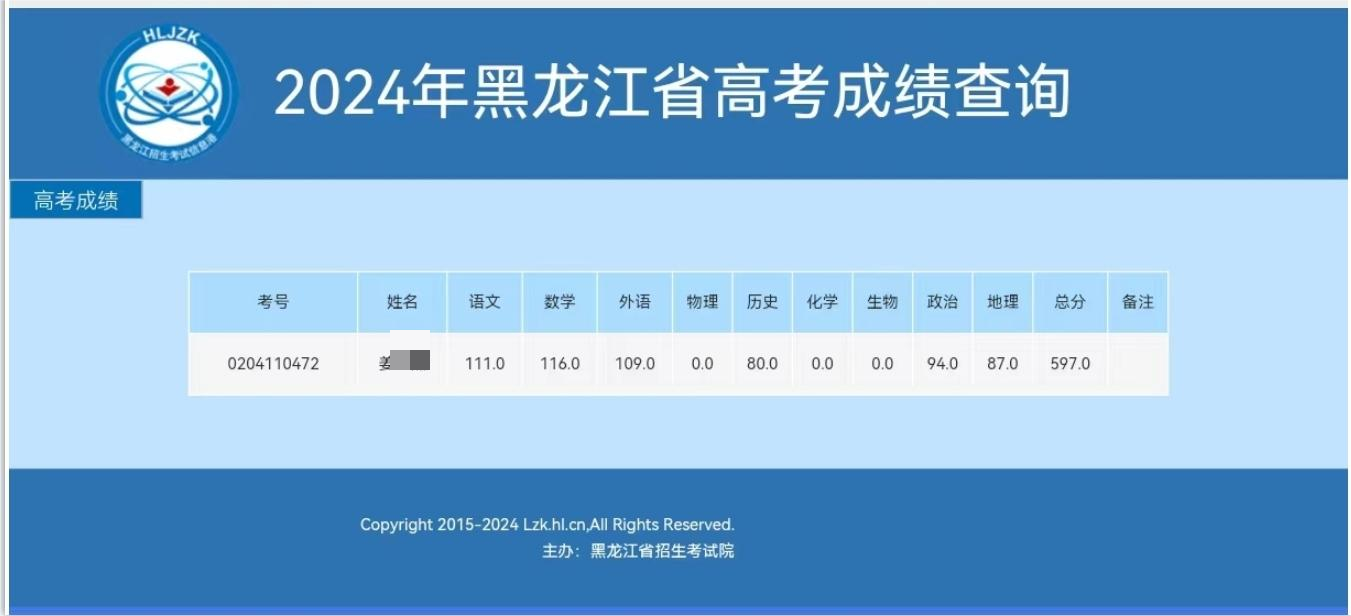 10-周岩-优秀报考案例