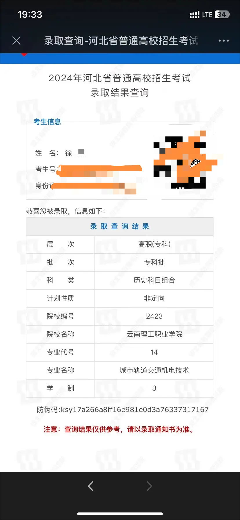 6-姜琳琳老师-优秀报考案例