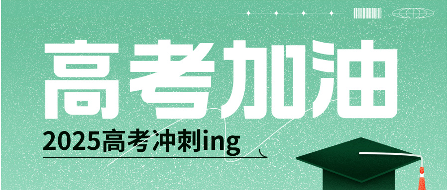 高考英语七选五答题技巧