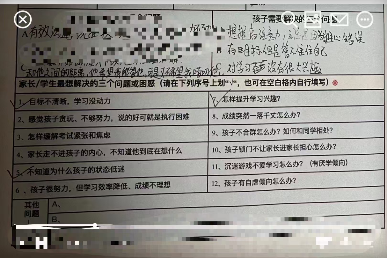 高三的家长不容易！最后阶段不仅要放下自己焦虑还要帮孩子释放压力！
