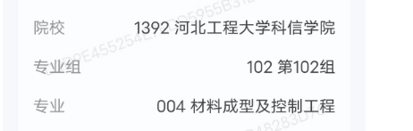 34-李楠老师-优秀报考案例