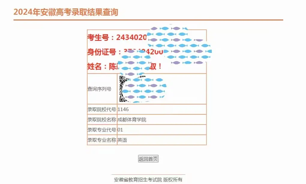 11-1 尹维玲-优秀报考案例