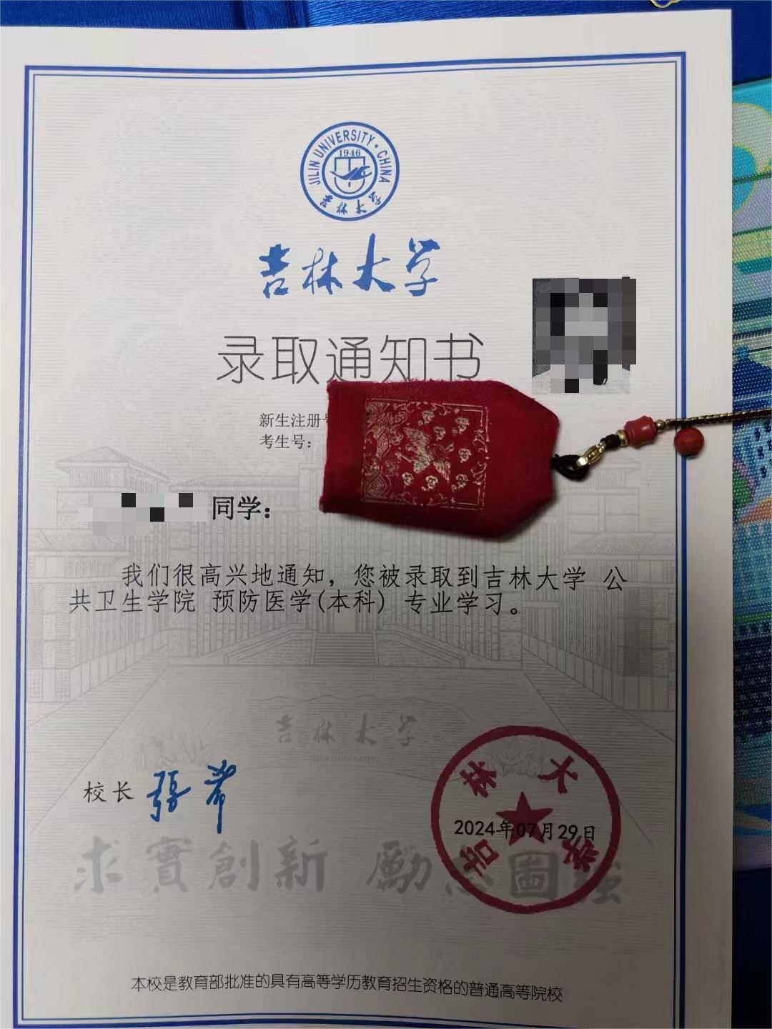 8-4-顾爱荣老师-优秀报考案例