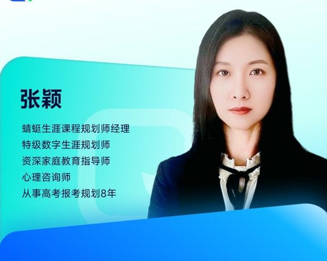 空军、海军招飞报名启动！手把手教你报名攻略！|蜻学高报师周精进20240925期