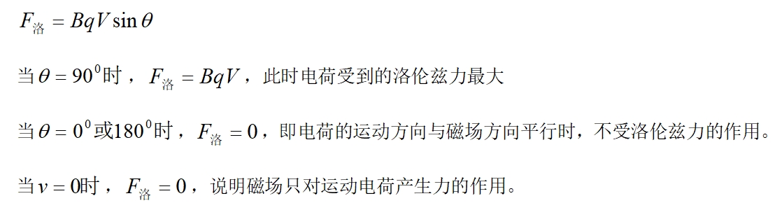 高考物理知识梳理专题一：力与物体的平衡