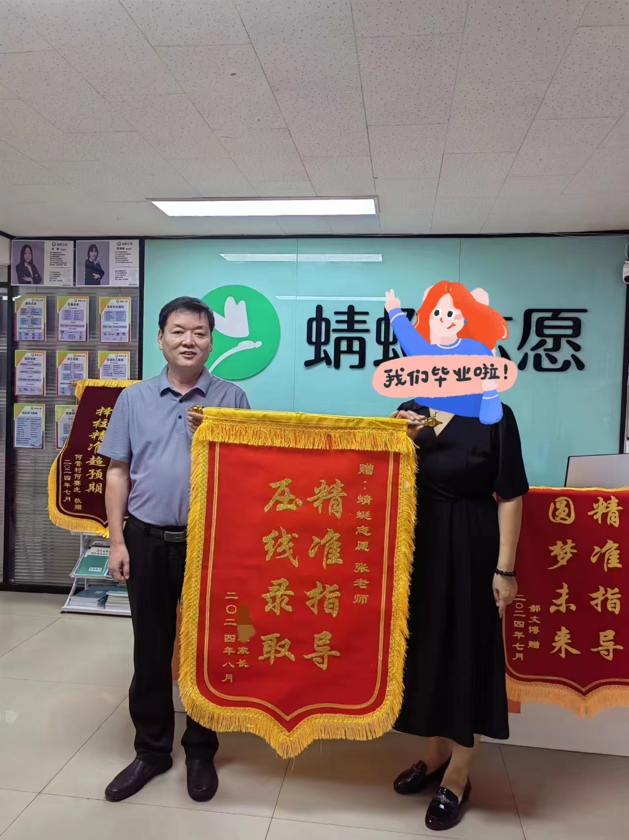 17-李艳芳-优秀报考案例