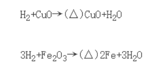 高考化学：记忆化学方程式的方法 方程式反应物和产物怎么记