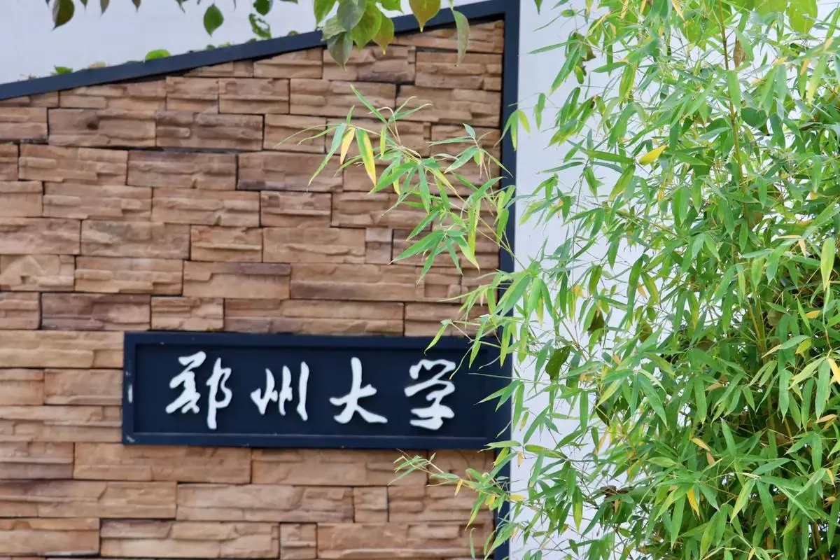 这4所大学堪称“巨无霸”，招生人数超过1万人!