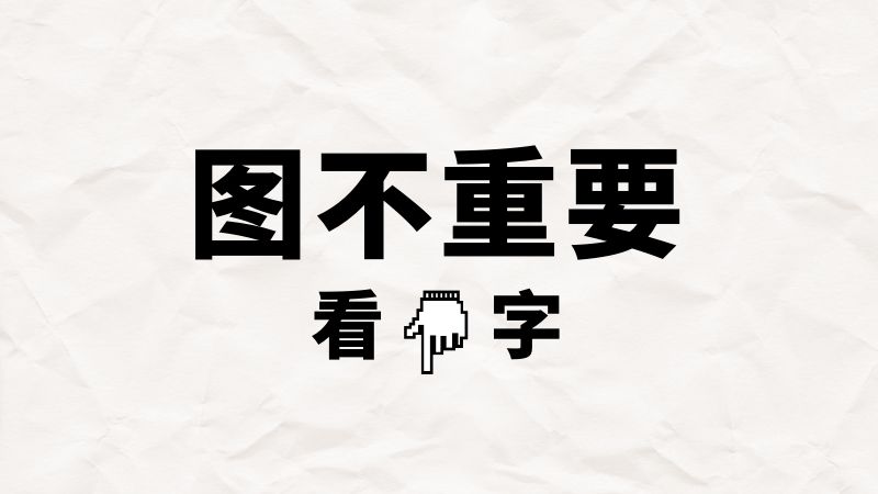 高三重要的时间节点你一定要记住！偷偷收藏卷赢其他人！