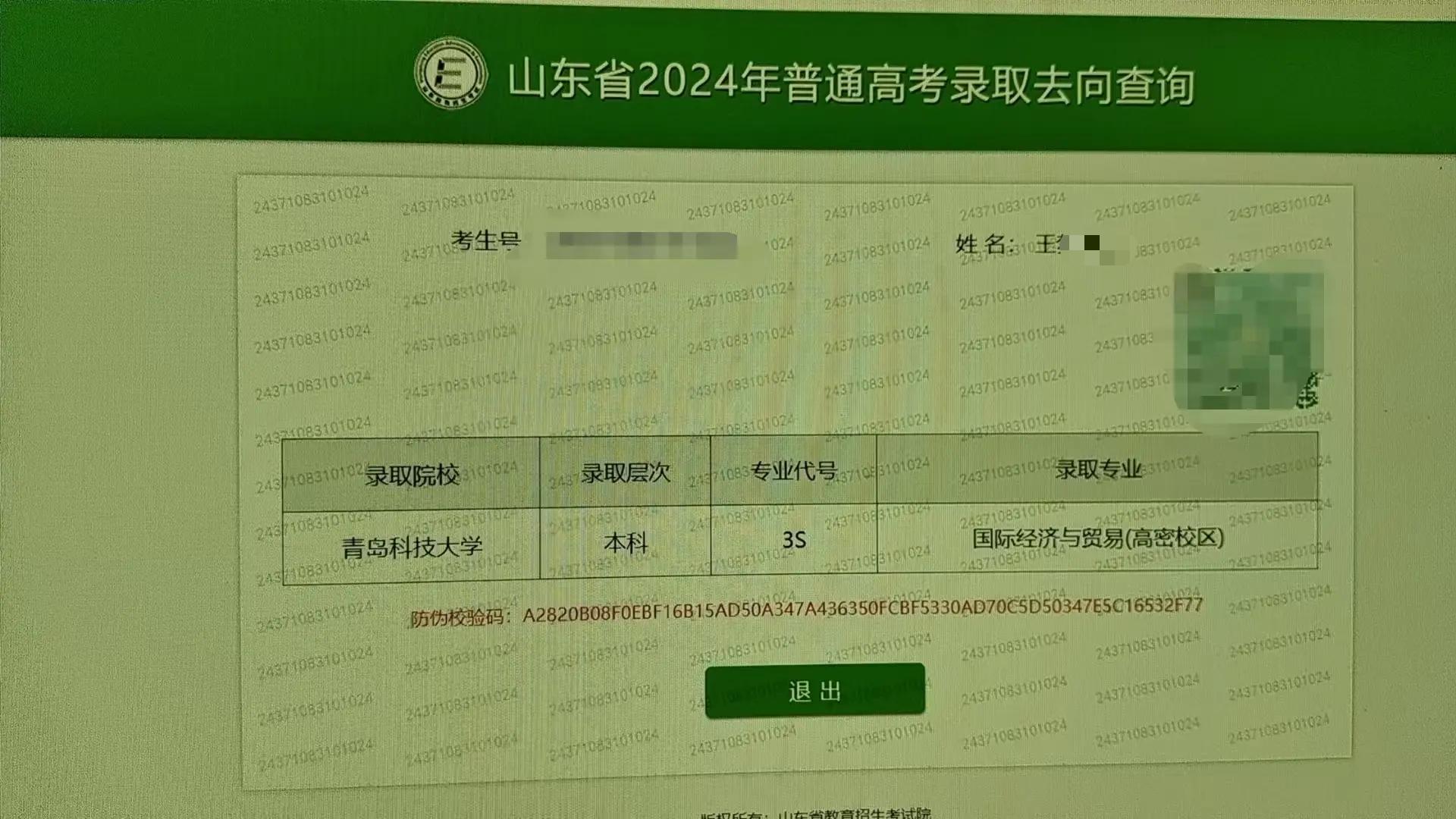 62-张贝贝-优秀报考案例