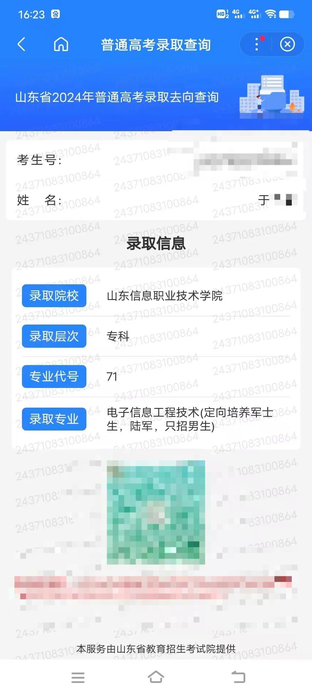 66-张老师-优秀报考案例