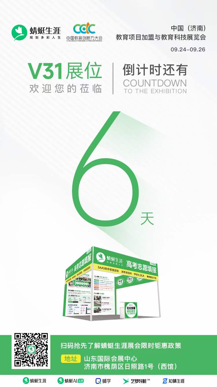 大咖齐聚｜品牌云集