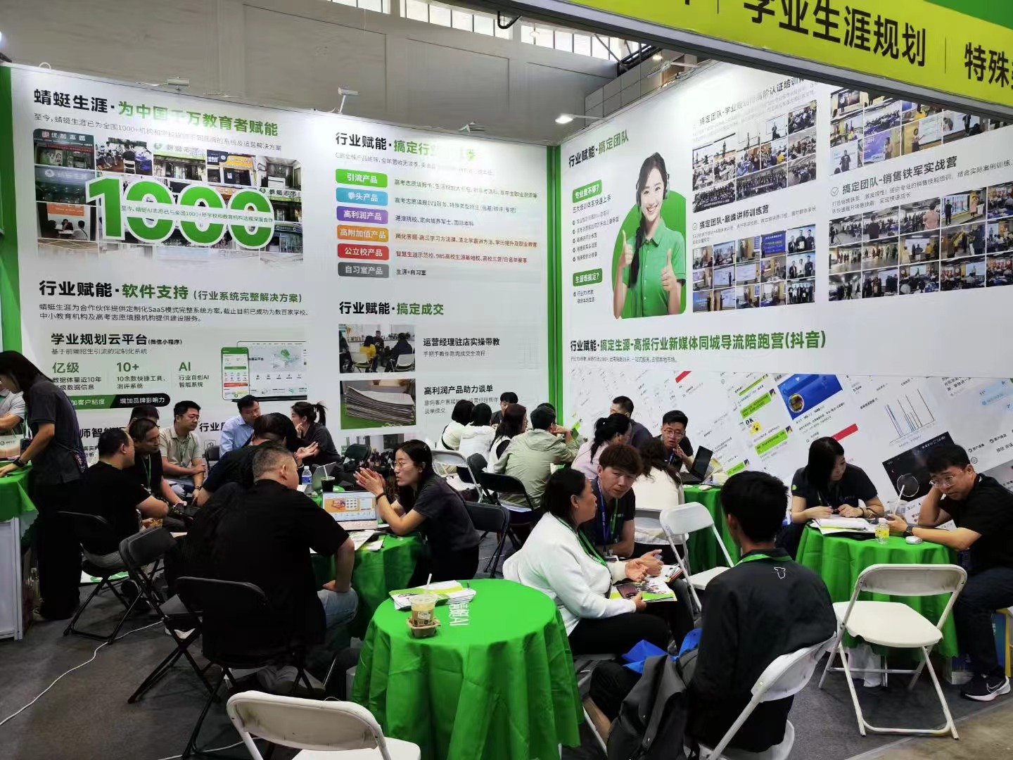 #第18届中国（济南）教育创新力大会圆满结束啦！