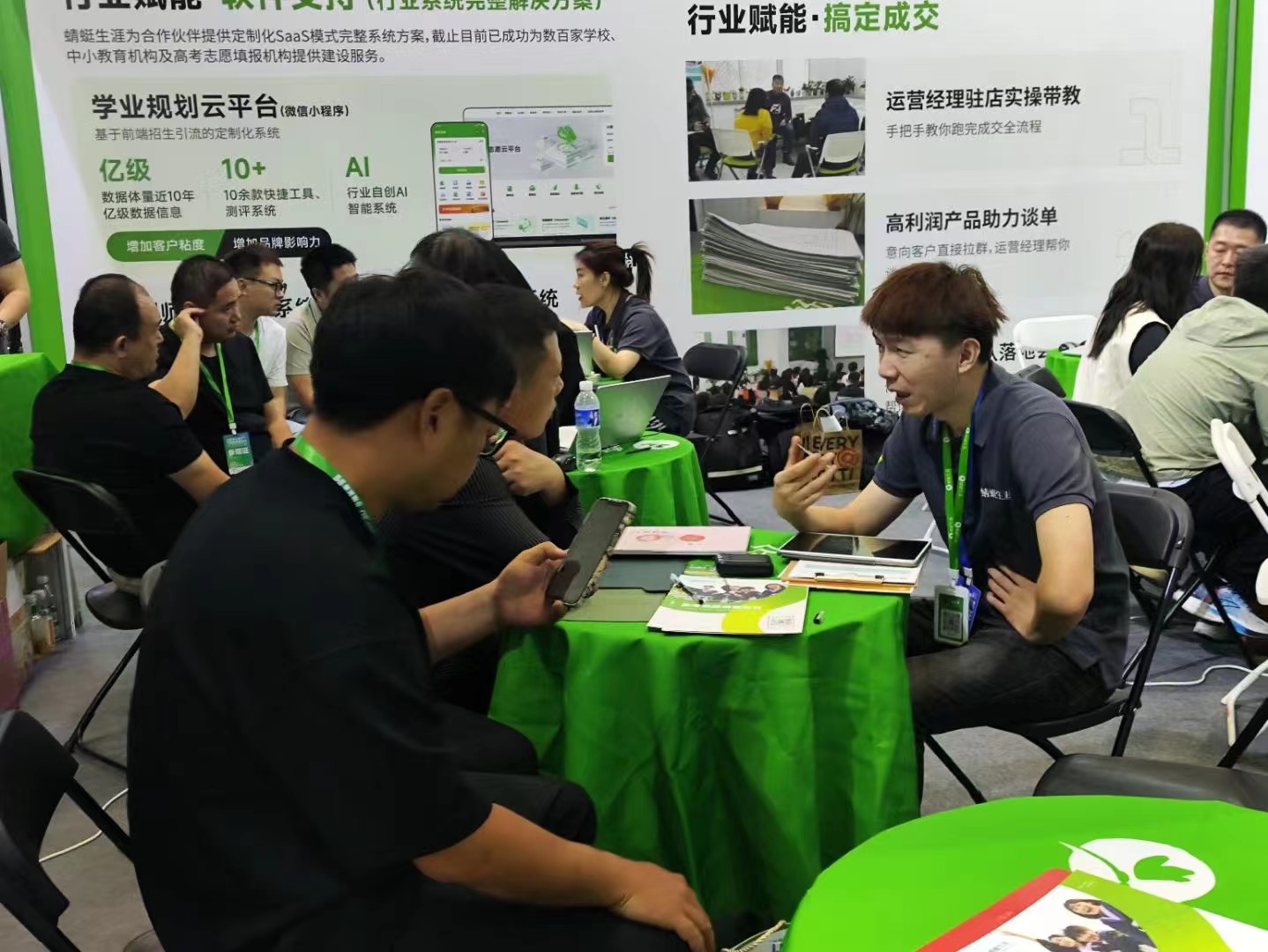 #第18届中国（济南）教育创新力大会圆满结束啦！