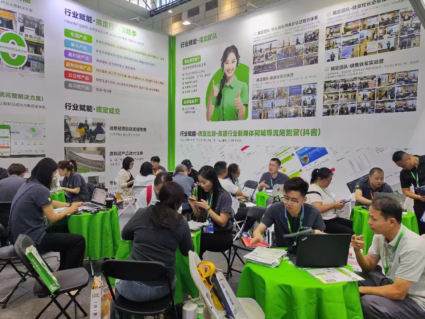 #第18届中国（济南）教育创新力大会圆满结束啦！