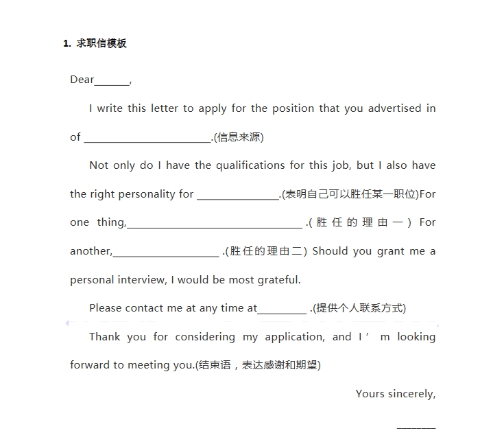 高考英语写作经典模板pdf下载