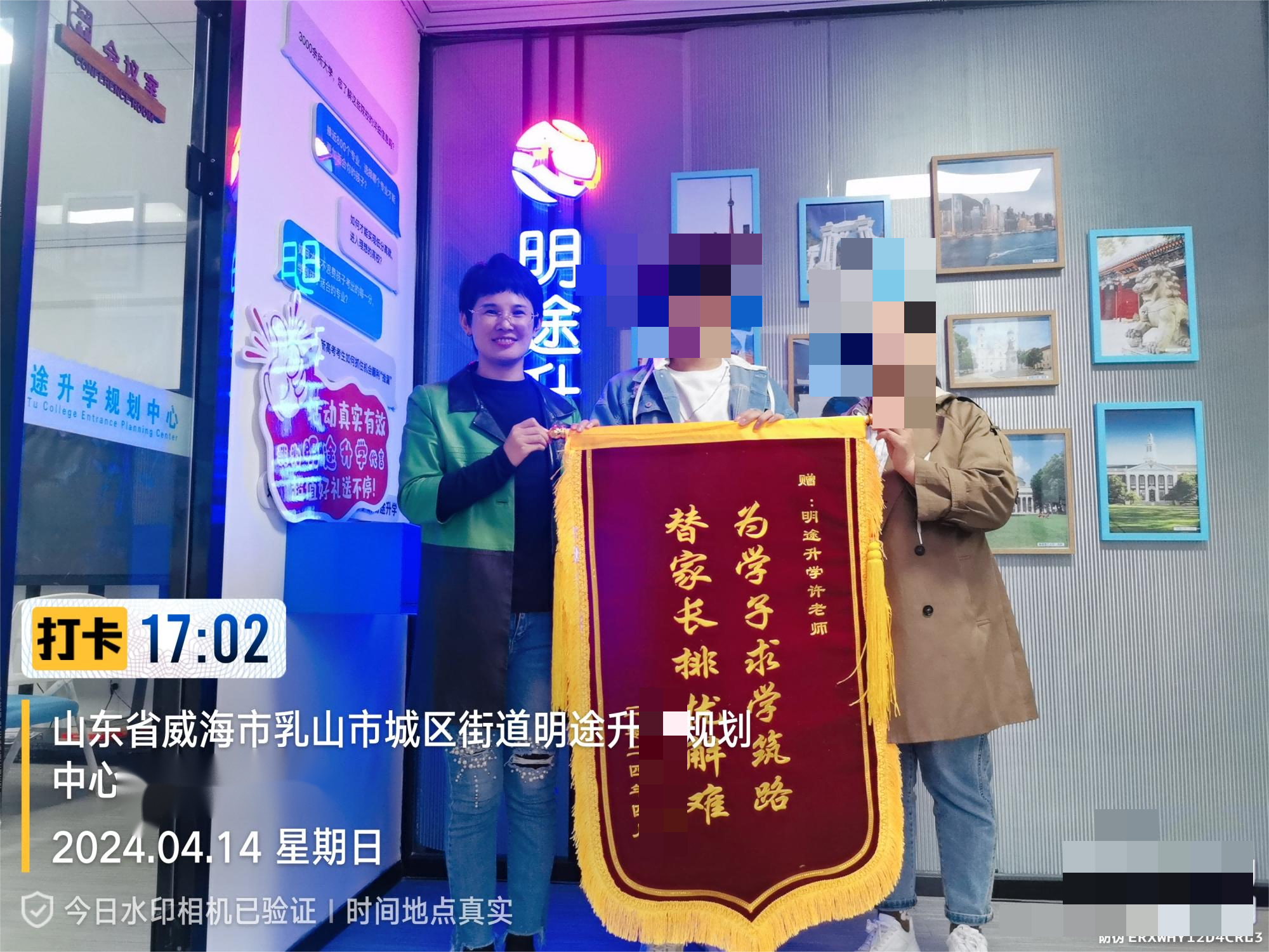 68-许欣欣-优秀报考案例