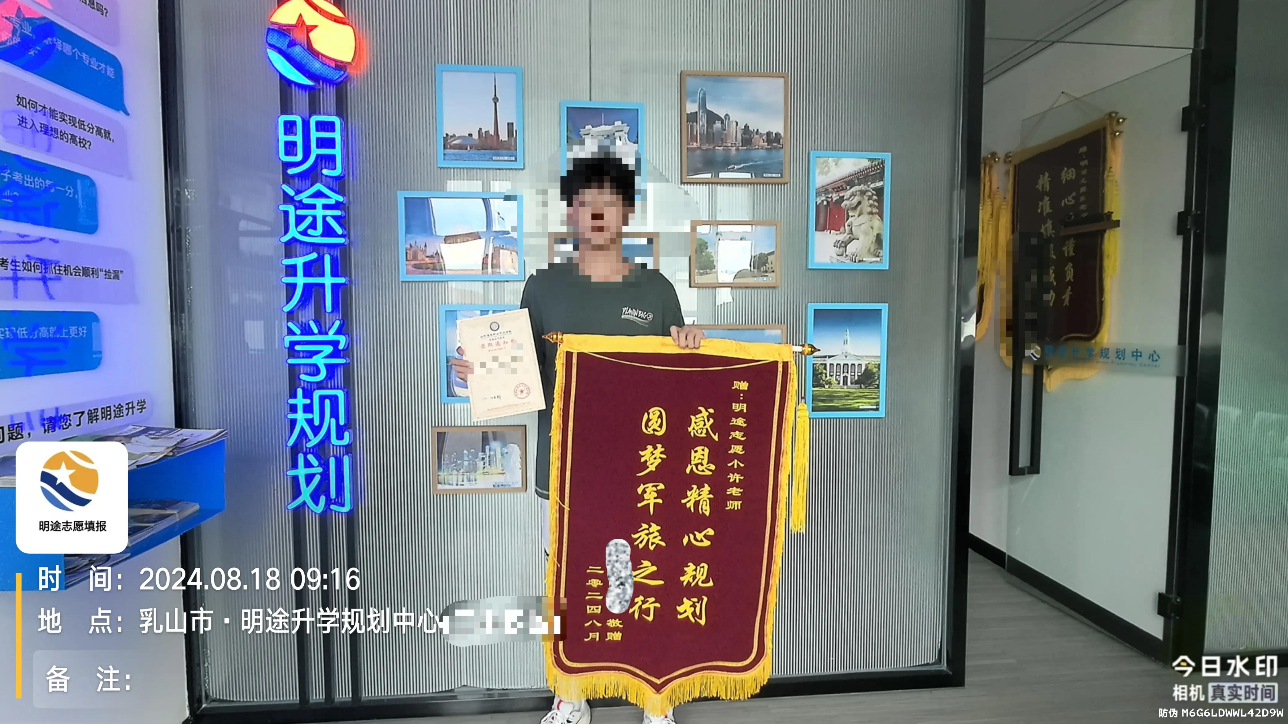 66-张老师-优秀报考案例