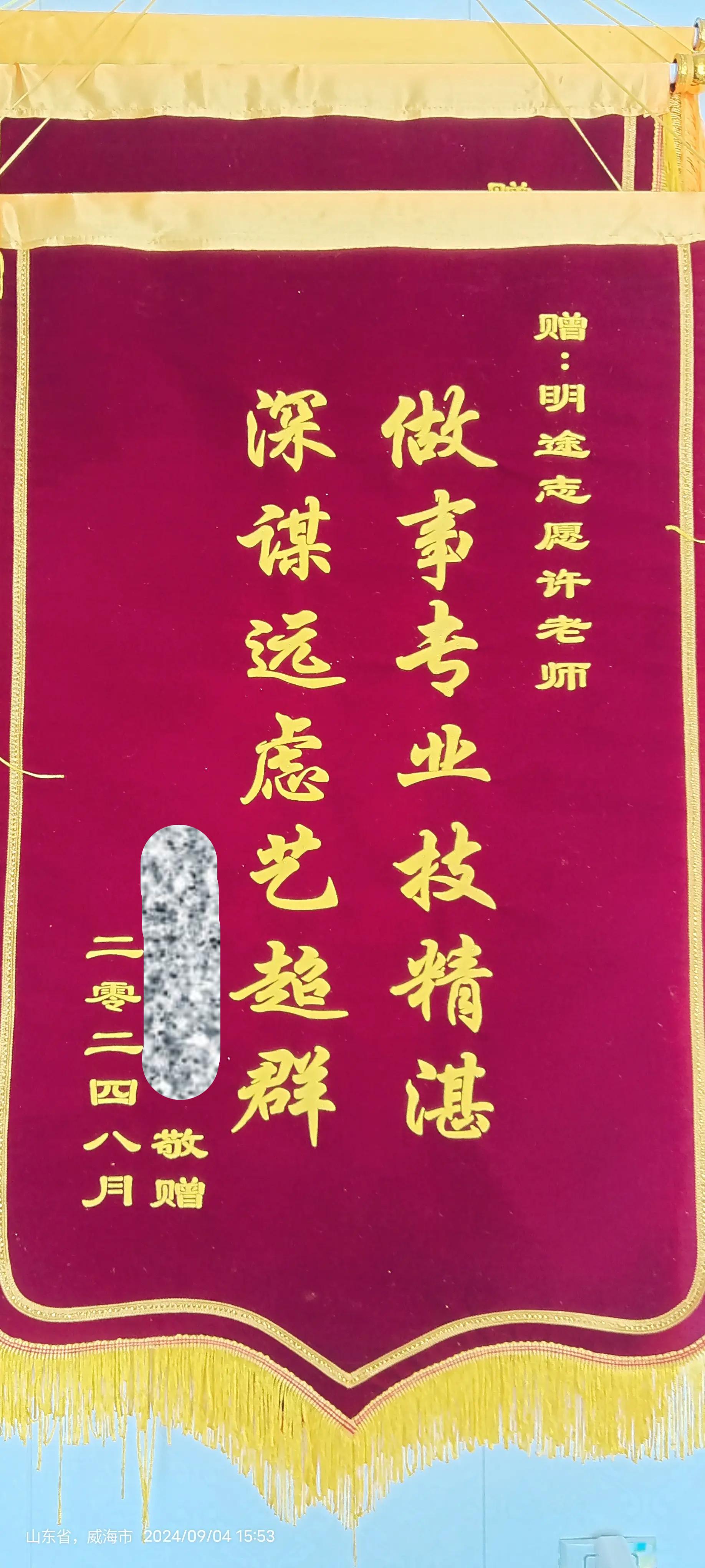 65-许欣欣-优秀报考案例