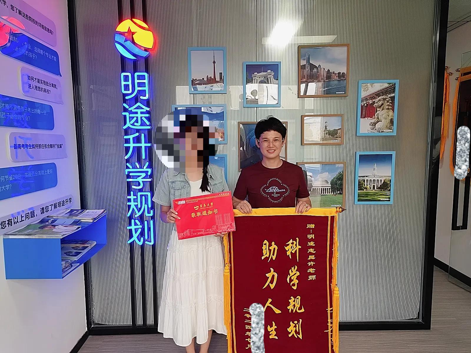 67-许欣欣-优秀报考案例