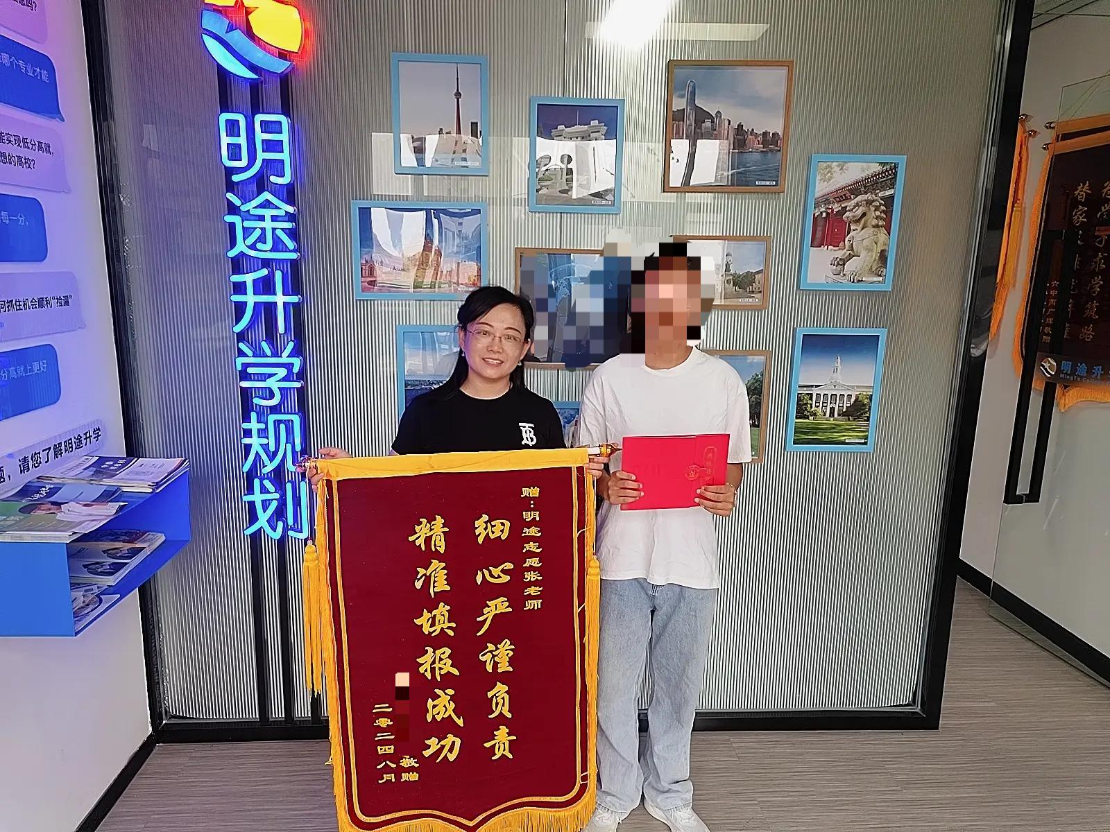 60-张贝贝-优秀报考案例