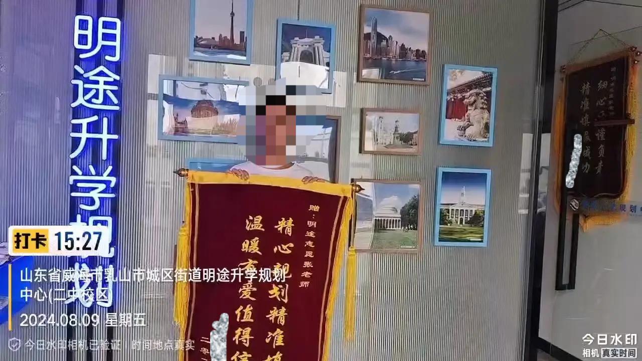 62-张贝贝-优秀报考案例