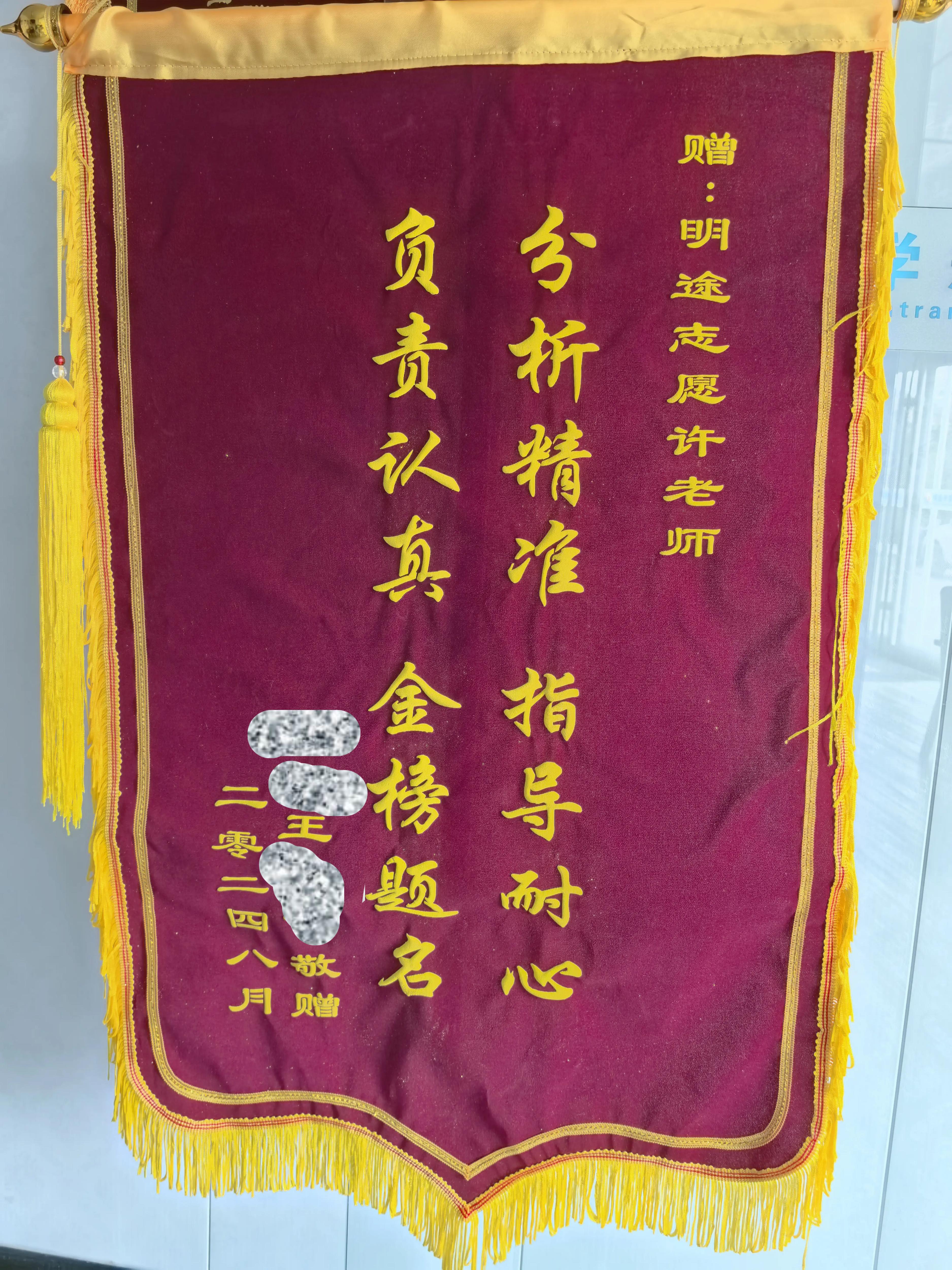 61-许欣欣-优秀报考案例