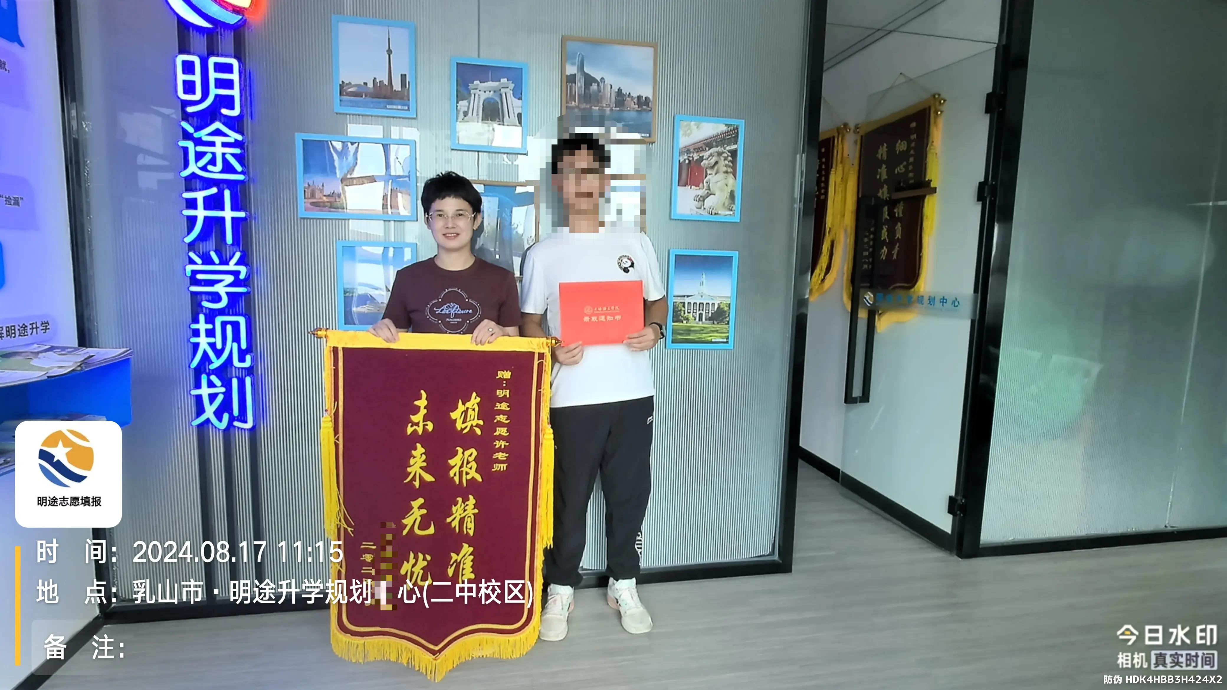 59-许欣欣-优秀报考案例