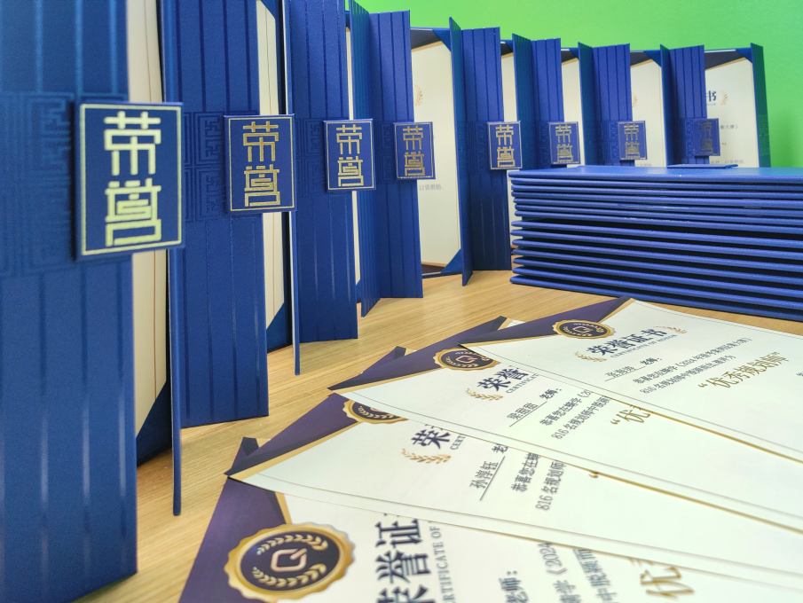 2024 年《报考季案例有奖征集大赛》圆满结束！