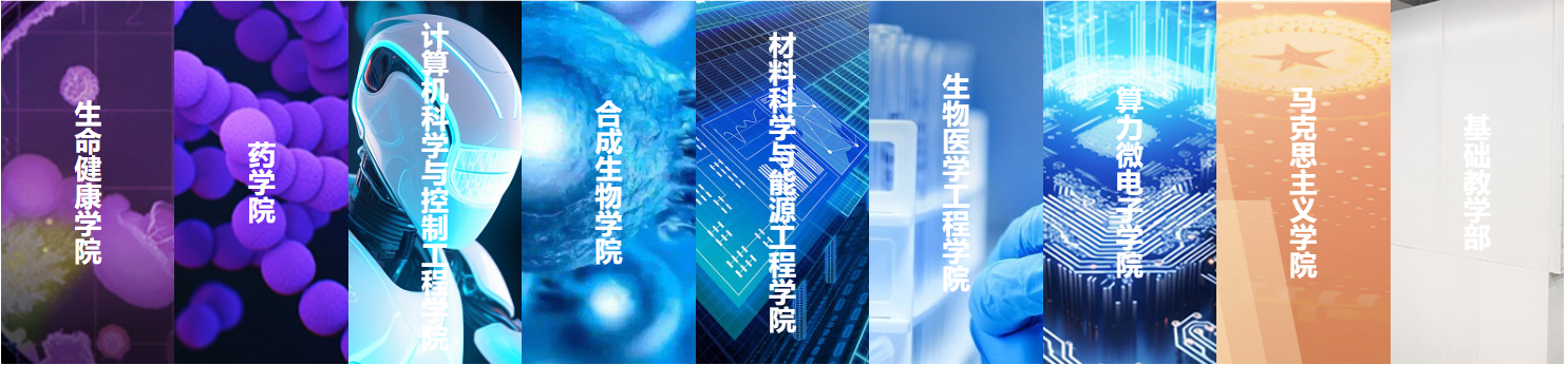 新大学横空出世:管吃饭、包就业、周五不上课,首招分数赶超 985!