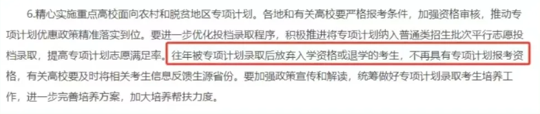 高考录取后不想去，可以复读吗，会有哪些影响？