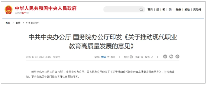 从来只知道专升本，“本升专”是怎么回事？