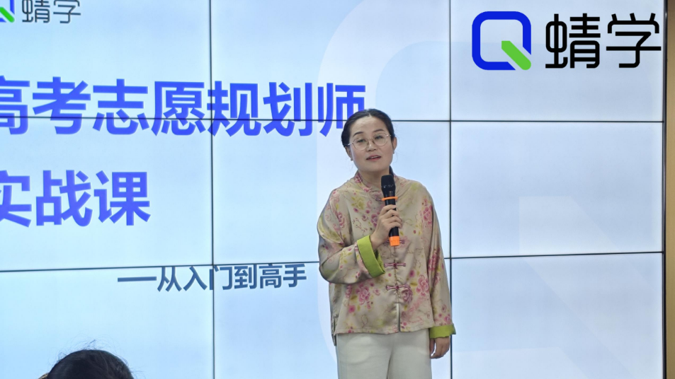 【大连站】第84期高考志愿规划师线下训练营圆满收官啦!