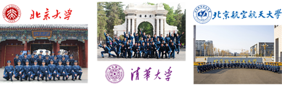 【空军招飞】2025年度华北地区空军招收飞行学员报名须知