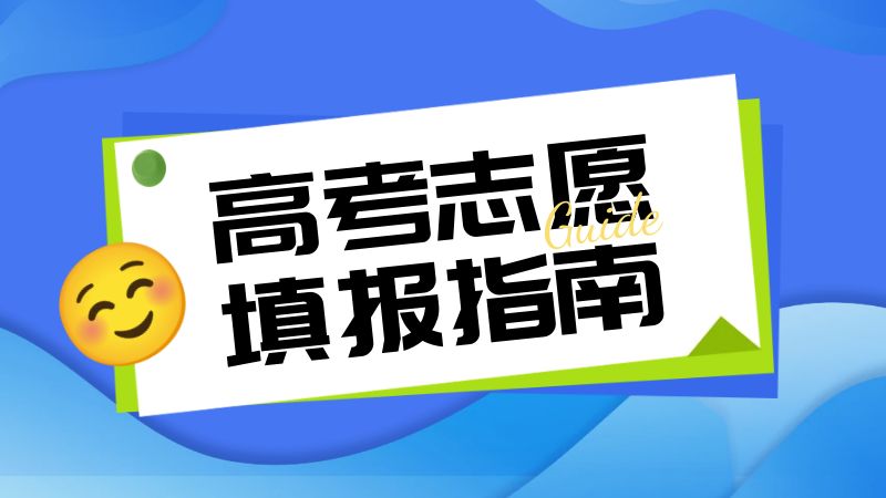 读大学是否要去大城市？——一些个人的见解