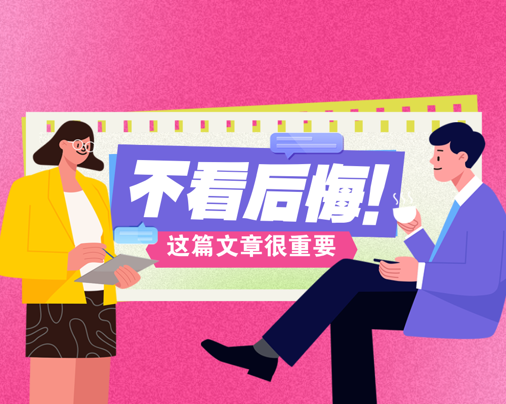 2025年综合评价报名已开始，综合评价招生有哪些优势呢？