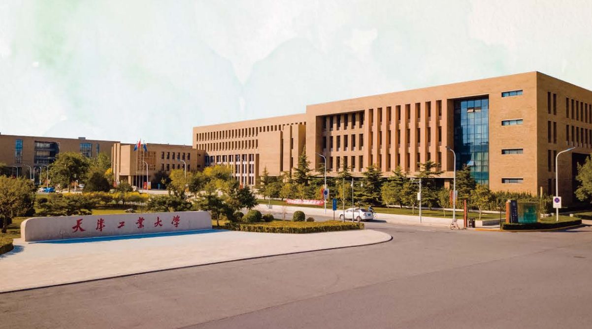 #和天工学子一起追星#登上热榜，让我们一起来看看这所双一流院校吧！