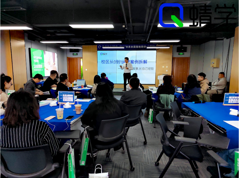 【大连站】第85期高考志愿规划师线下训练营圆满收官啦！