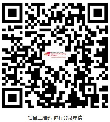 香港城市大学（东莞）“2025松山湖优才计划”报名通知