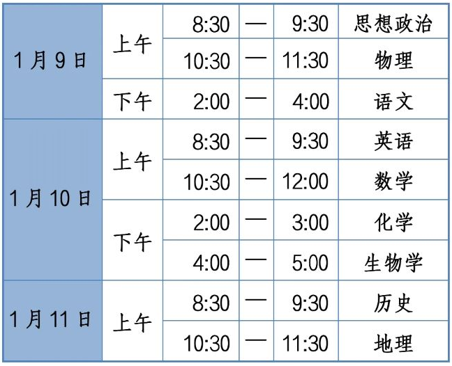 北京:这项重要考试11月4日起网报